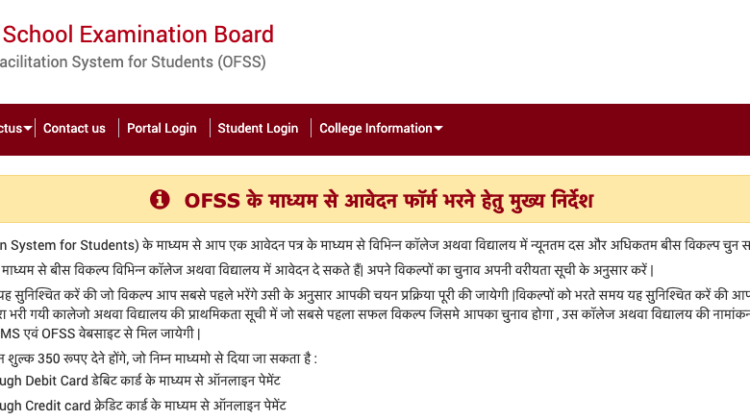 OFFS Bihar